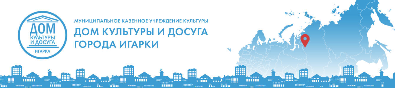 cropped-igarka_bez.jpg