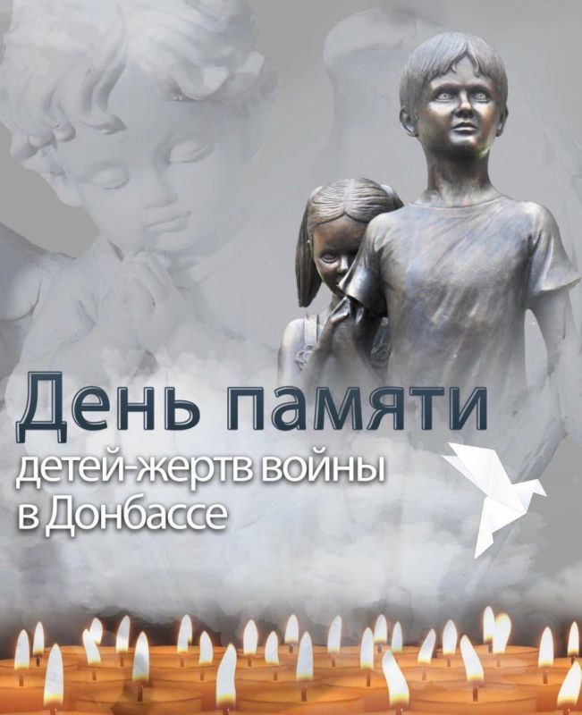 Акция «Белые Ангелы Донбасса»